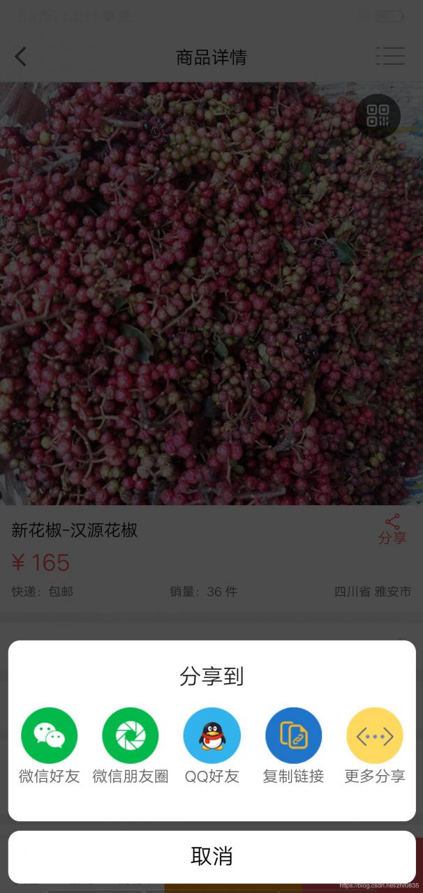 2019111414270214