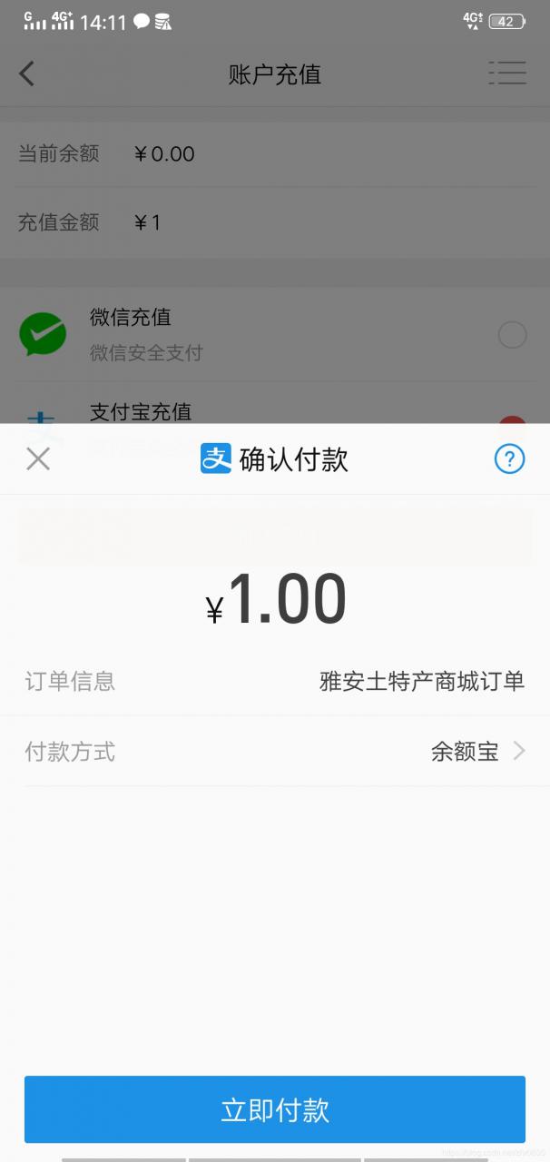 20191114142813771