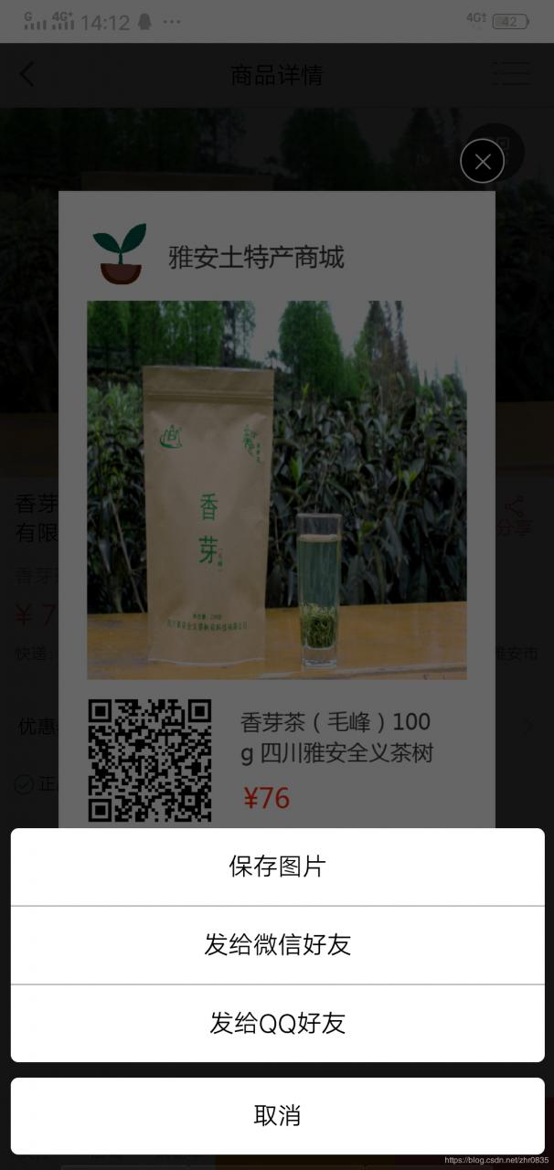 2019111414292317