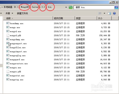 图解通过命令进行MongoDB数据库的备份和还原