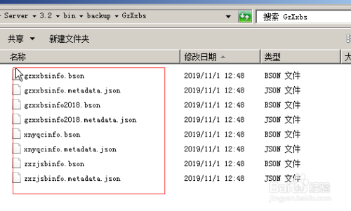 图解通过命令进行MongoDB数据库的备份和还原