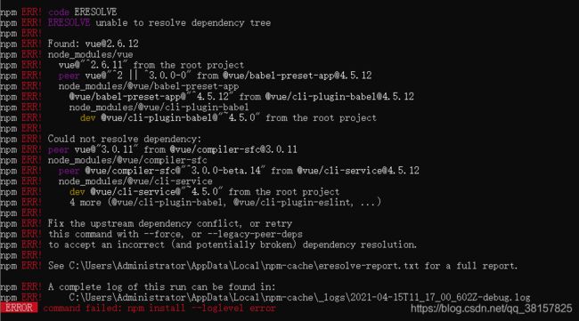 npm ERR! ERESOLVE unable to resolve dependency tree_第1张图片