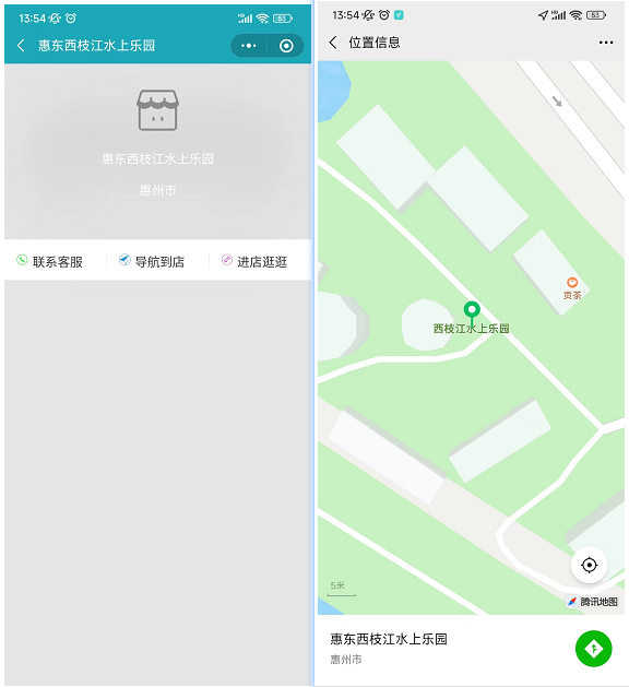 clipboard 202261144054572