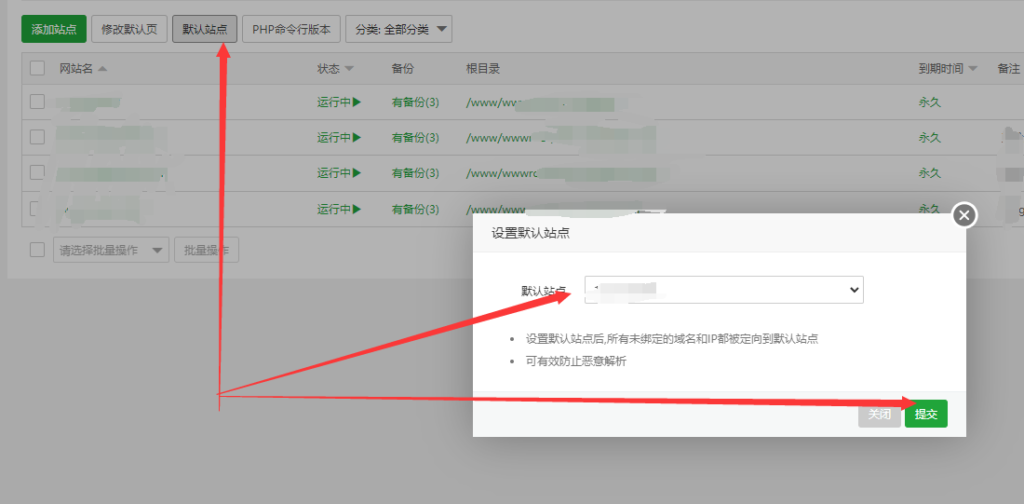 图片[4]-SSL泄露源站IP解决方法-小N同学
